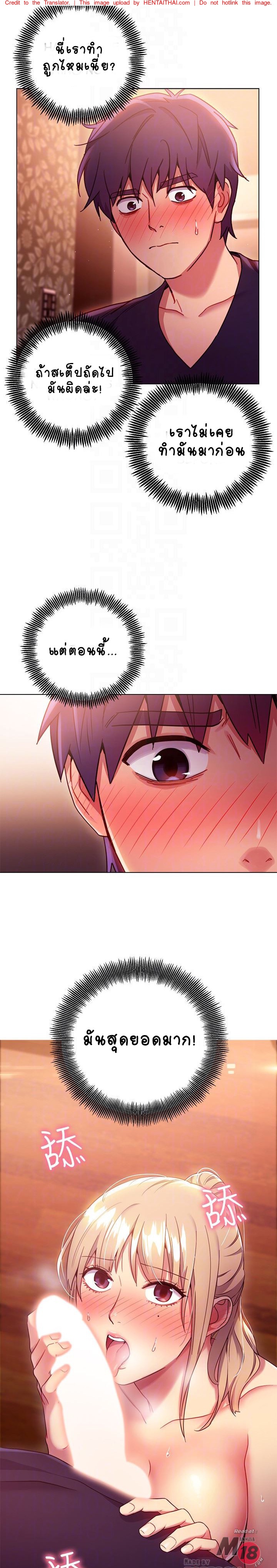 หน้า 26